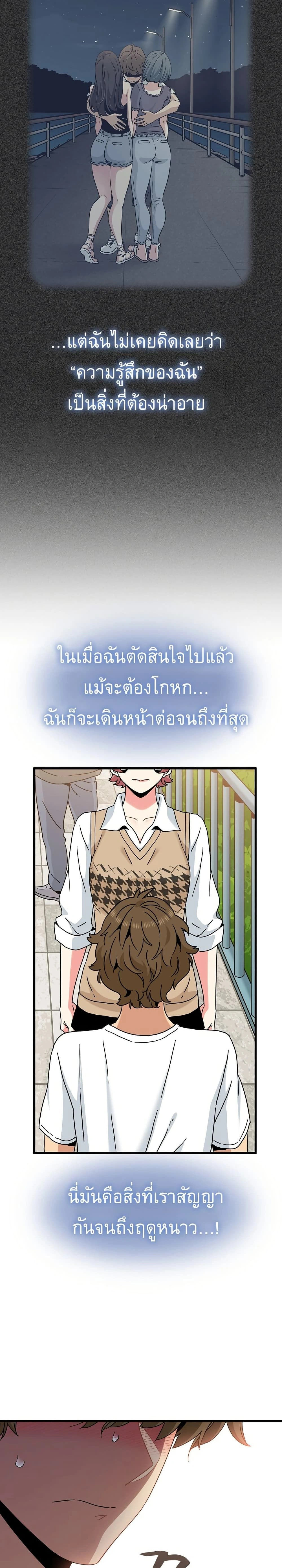Doujin-Lc- อ่าน โดจิน มังฮวา เกาหลี ญี่ปุ่น จีน แปลไทย The Turning Point จุดเปลี่ยน ตอนที่ 1 2 3 4 5 6 7 8 9 10 11 12 13 14 ฟรี ไม่มีโฆษณา อ่าน โดจิน Manhwa เกาหลี ญี่ปุ่น จีน เรามีครบ คัดมาให้เน้นๆ โดจิน 18+ รับประกันความฟินโดย  Doujin Lc