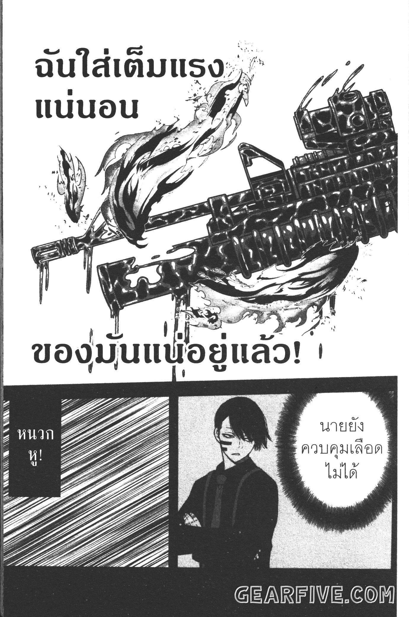 Manga-lc-com อ่านมังงะ อ่านการ์ตูน ออนไลน์ ฟรี Tougen Anki สงครามเลือดอสูร ตอนที่ 1 2 3 4 5 6 7 8 9 10 11 12 13 14 ฟรี ไม่มีโฆษณา Manga-lc - อ่าน มังงะ อ่าน การ์ตูน ออนไลน์ อ่านมังงะ ฟรี