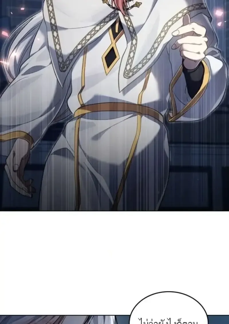 Reborn as the Enemy Prince เก_ดใหม_เป_นเจ_าชายในประเทศศ_ตร_ ตอนที่ ตอนที่ 88 รูปที่ 15