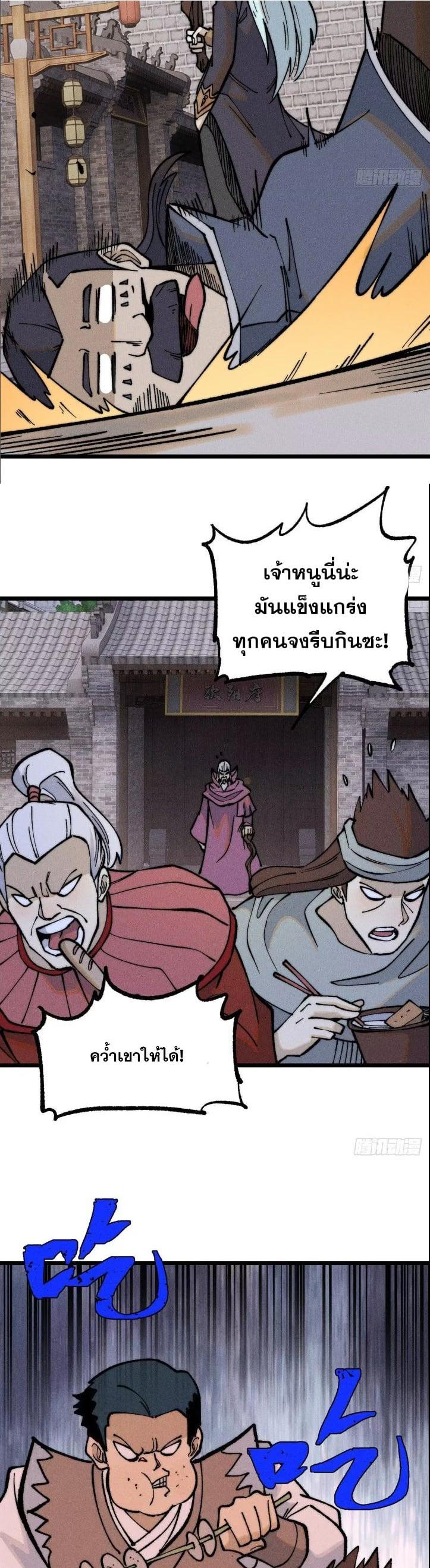 Manga-lc-com อ่านมังงะ อ่านการ์ตูน ออนไลน์ ฟรี All Hail the Sect Leader ตอนที่ 1 2 3 4 5 6 7 8 9 10 11 12 13 14 ฟรี ไม่มีโฆษณา Manga-lc - อ่าน มังงะ อ่าน การ์ตูน ออนไลน์ อ่านมังงะ ฟรี