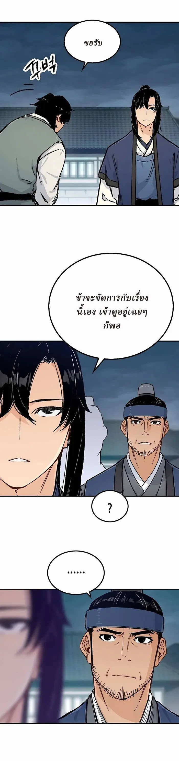 Manga-lc-com อ่านมังงะ อ่านการ์ตูน ออนไลน์ ฟรี Reborn As The Heavenly Demon ตอนที่ 1 2 3 4 5 6 7 8 9 10 11 12 13 14 ฟรี ไม่มีโฆษณา Manga-lc - อ่าน มังงะ อ่าน การ์ตูน ออนไลน์ อ่านมังงะ ฟรี