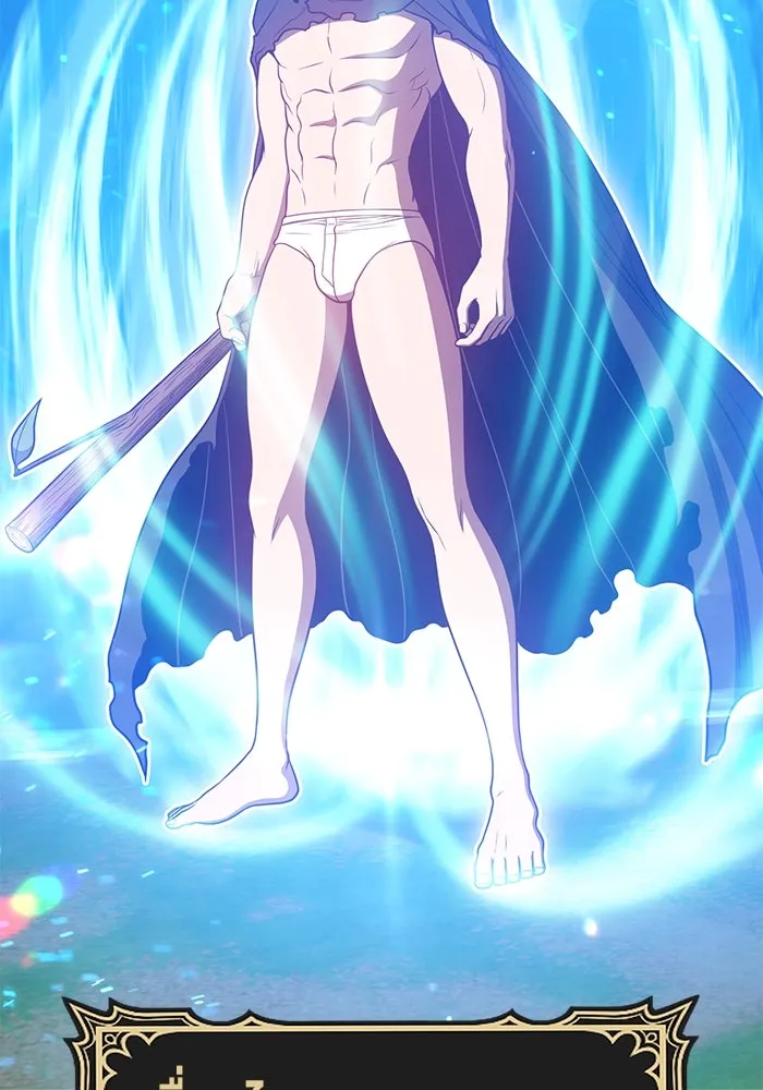 +99 ท่อนไม้พร้อมบวก ตอนที่ 44 รูปที่ 347