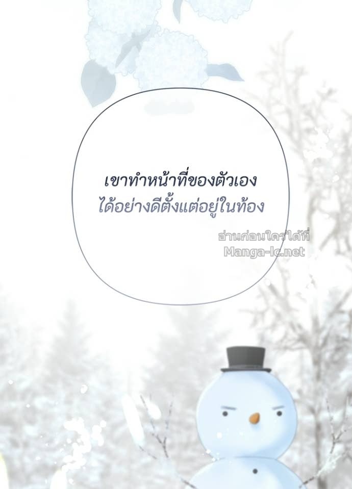 Doujin-Lc- อ่าน โดจิน มังฮวา เกาหลี ญี่ปุ่น จีน แปลไทย องค์ชายผู้อื้อฉาว ตอนที่ 1 2 3 4 5 6 7 8 9 10 11 12 13 14 ฟรี ไม่มีโฆษณา อ่าน โดจิน Manhwa เกาหลี ญี่ปุ่น จีน เรามีครบ คัดมาให้เน้นๆ โดจิน 18+ รับประกันความฟินโดย Doujin Lc