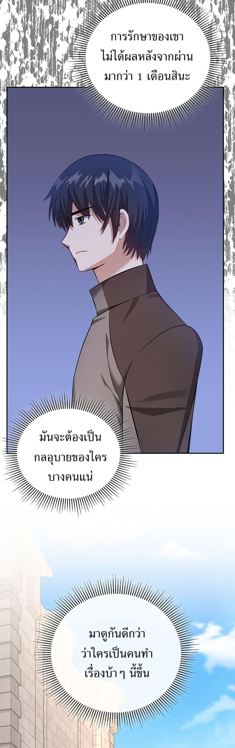 Manga-lc-com อ่านมังงะ อ่านการ์ตูน ออนไลน์ ฟรี Kill the Emperor ตอนที่ 1 2 3 4 5 6 7 8 9 10 11 12 13 14 ฟรี ไม่มีโฆษณา Manga-lc - อ่าน มังงะ อ่าน การ์ตูน ออนไลน์ อ่านมังงะ ฟรี