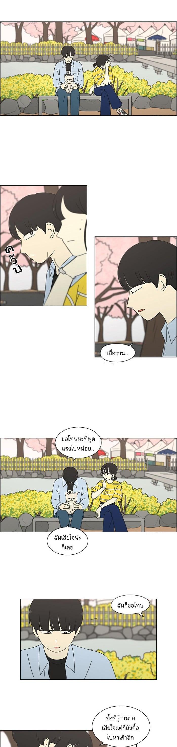 Manga-lc-com อ่านมังงะ อ่านการ์ตูน ออนไลน์ ฟรี Love Revolution รักนี้ต้องปฏิวัติ ตอนที่ 1 2 3 4 5 6 7 8 9 10 11 12 13 14 ฟรี ไม่มีโฆษณา Manga-lc - อ่าน มังงะ อ่าน การ์ตูน ออนไลน์ อ่านมังงะ ฟรี