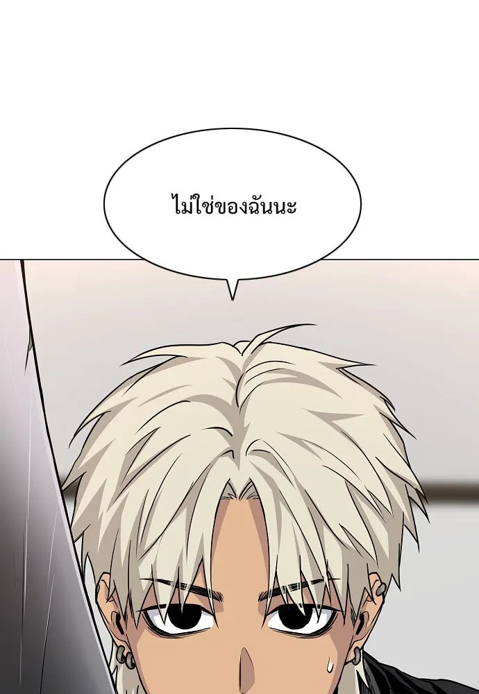 JAKDU ตอนที่ 46 รูปที่ 64