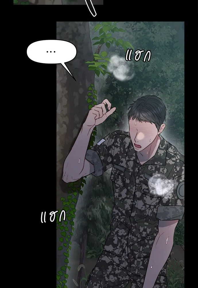 ปรารถนารักอันงดงาม ตอนที่ 108 รูปที่ 8