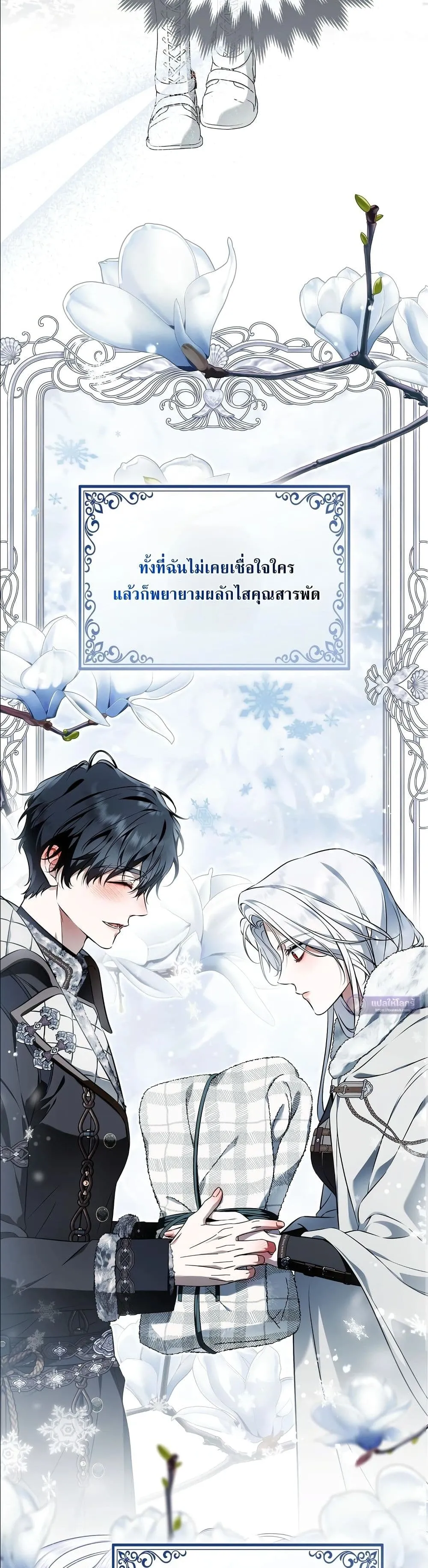 Manga-lc-com อ่านมังงะ อ่านการ์ตูน ออนไลน์ ฟรี The Baddest Villainess Is Back ตอนที่ 1 2 3 4 5 6 7 8 9 10 11 12 13 14 ฟรี ไม่มีโฆษณา Manga-lc - อ่าน มังงะ อ่าน การ์ตูน ออนไลน์ อ่านมังงะ ฟรี