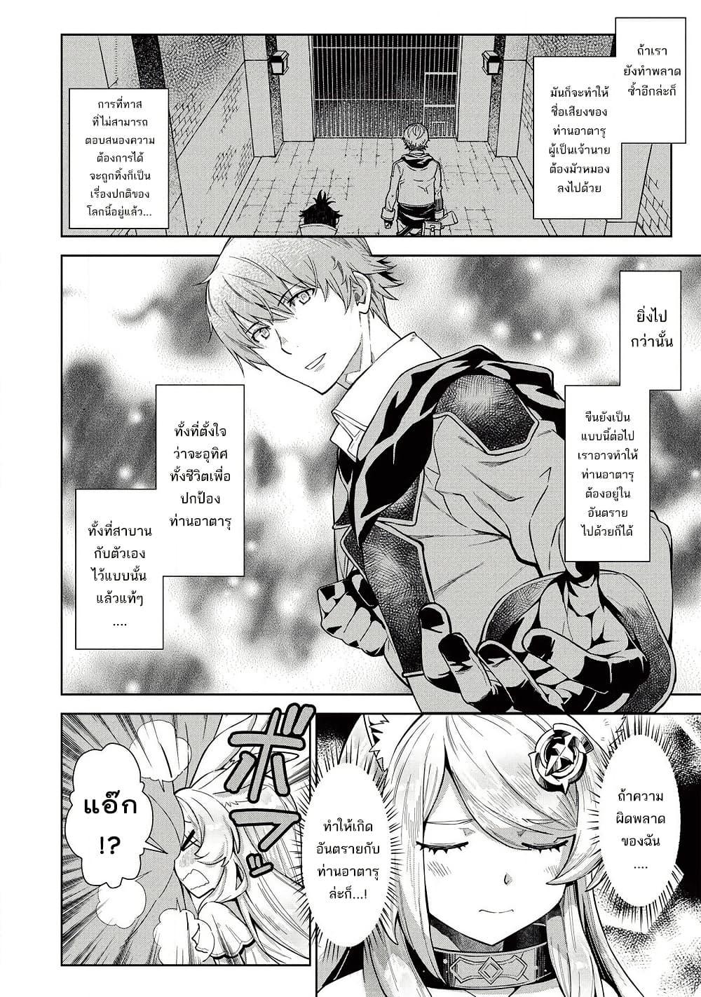 Manga-lc-com อ่านมังงะ อ่านการ์ตูน ออนไลน์ ฟรี Magan to Dangan o Tsukatte Isekai o Buchinuku! ตอนที่ 1 2 3 4 5 6 7 8 9 10 11 12 13 14 ฟรี ไม่มีโฆษณา Manga-lc - อ่าน มังงะ อ่าน การ์ตูน ออนไลน์ อ่านมังงะ ฟรี