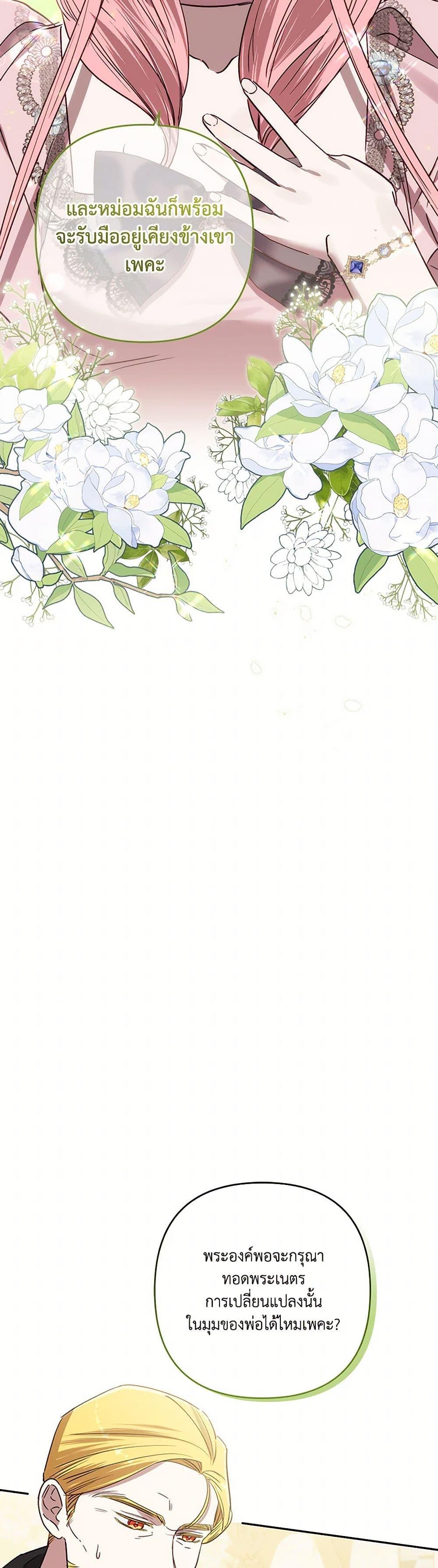 Manga-lc-com อ่านมังงะ อ่านการ์ตูน ออนไลน์ ฟรี I Failed to Divorce My Husband ตอนที่ 1 2 3 4 5 6 7 8 9 10 11 12 13 14 ฟรี ไม่มีโฆษณา Manga-lc - อ่าน มังงะ อ่าน การ์ตูน ออนไลน์ อ่านมังงะ ฟรี