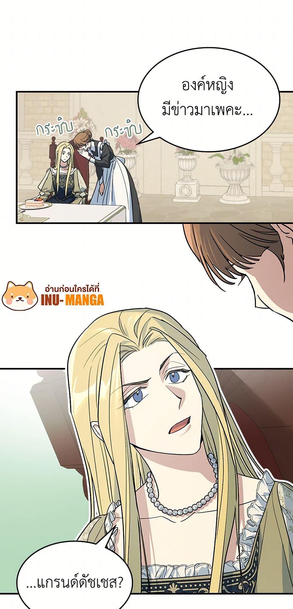 Manga-lc-com อ่านมังงะ อ่านการ์ตูน ออนไลน์ ฟรี The Lady and the Beast ตอนที่ 1 2 3 4 5 6 7 8 9 10 11 12 13 14 ฟรี ไม่มีโฆษณา Manga-lc - อ่าน มังงะ อ่าน การ์ตูน ออนไลน์ อ่านมังงะ ฟรี