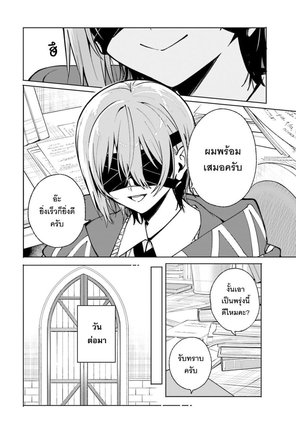 Manga-lc-com อ่านมังงะ อ่านการ์ตูน ออนไลน์ ฟรี Majutsushi Kunon wa Miete Iru ตอนที่ 1 2 3 4 5 6 7 8 9 10 11 12 13 14 ฟรี ไม่มีโฆษณา Manga-lc - อ่าน มังงะ อ่าน การ์ตูน ออนไลน์ อ่านมังงะ ฟรี