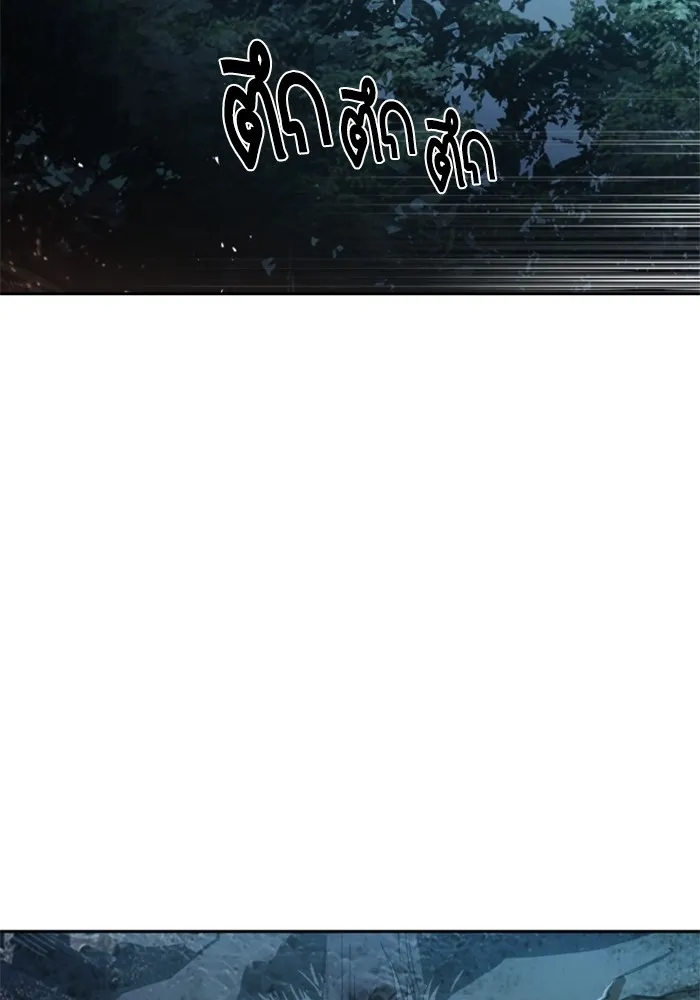 พี่ชายสายบอดี้การ์ด ตอนที่ 222 รูปที่ 83