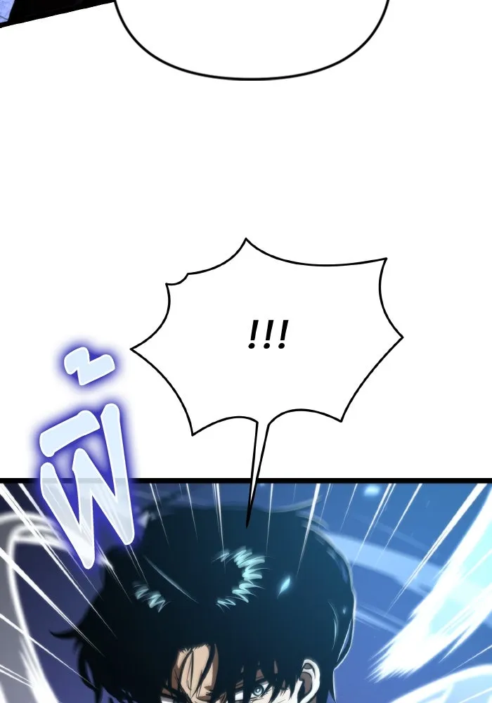 การแข่งขันของผู้เกิดใหม่ ตอนที่ 70 รูปที่ 152