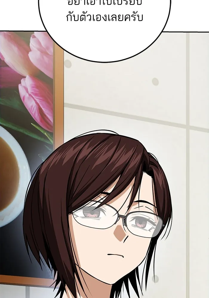 โชคชะตานำพารัก ตอนที่ 94 ยุคทอง รูปที่ 134