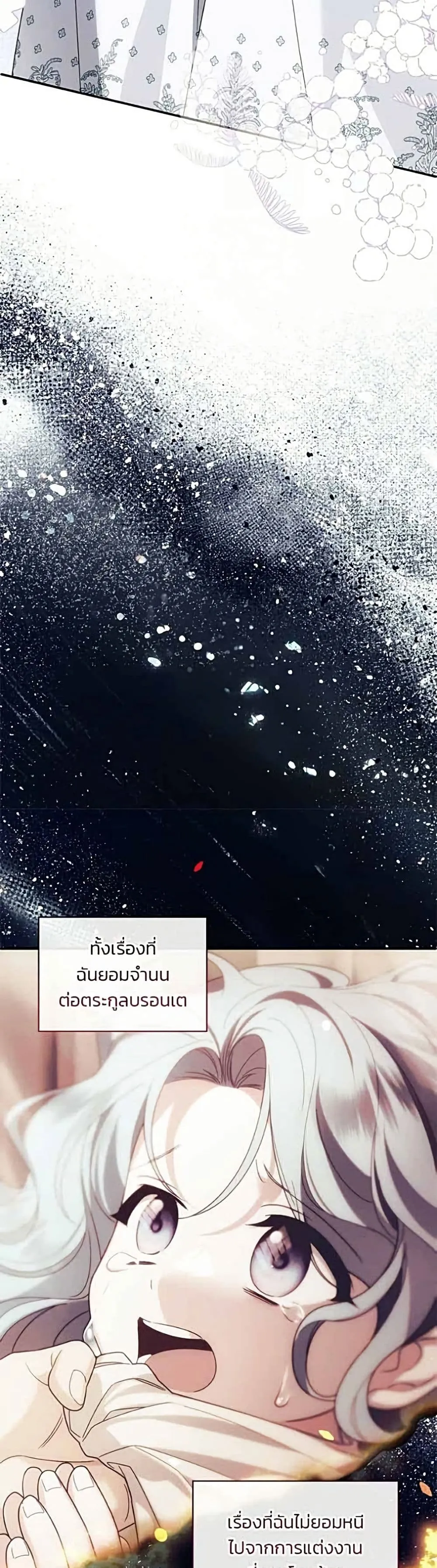 Manga-lc-com อ่านมังงะ อ่านการ์ตูน ออนไลน์ ฟรี Noble in Name, Vulgar at Heart – สตรีไร้รักแห่งตระกูลสูงศักด ตอนที่ 1 2 3 4 5 6 7 8 9 10 11 12 13 14 ฟรี ไม่มีโฆษณา Manga-lc - อ่าน มังงะ อ่าน การ์ตูน ออนไลน์ อ่านมังงะ ฟรี