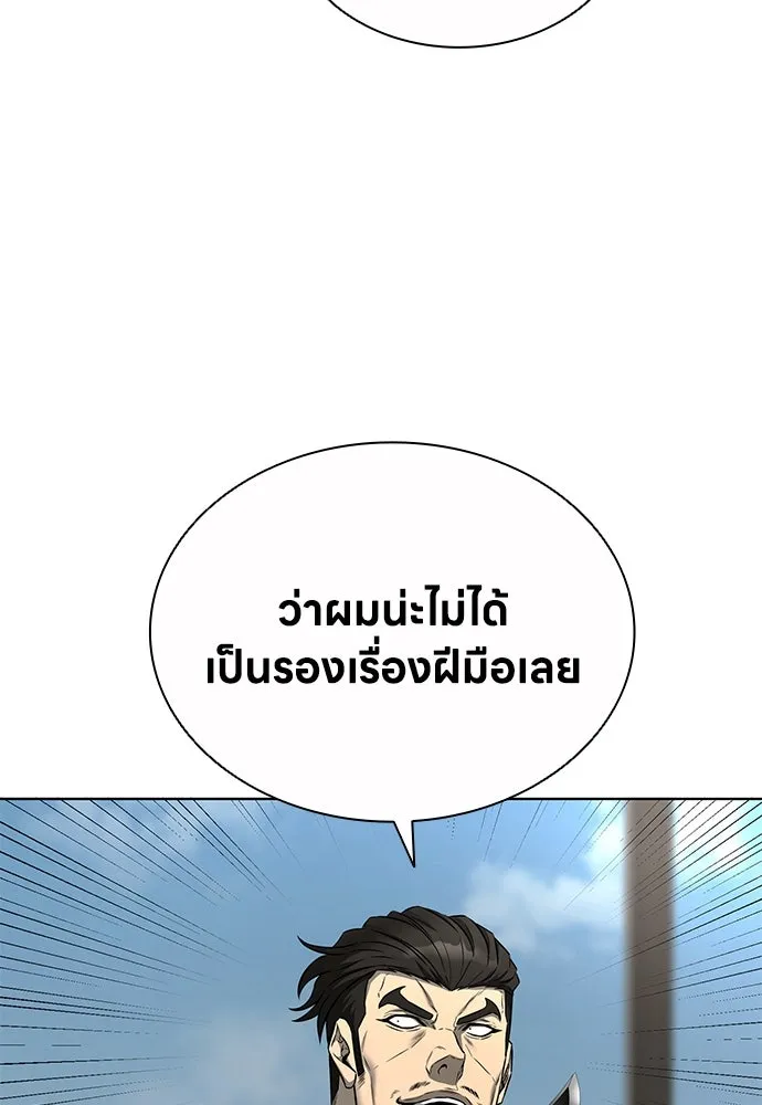 อัยการสายโหด ตอนที่ 46 รูปที่ 73