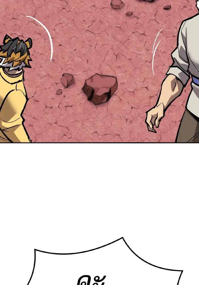 ยอดคนเลเวลทะลุ ตอนที่ 68 สัตว์วิเศษ รูปที่ 106