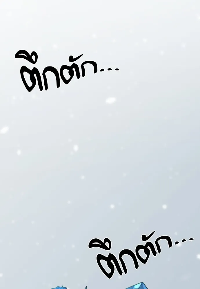 ยอดสถาปนิกผู้พิทักษ์อาณาจักร ตอนที่ 138 รูปที่ 151