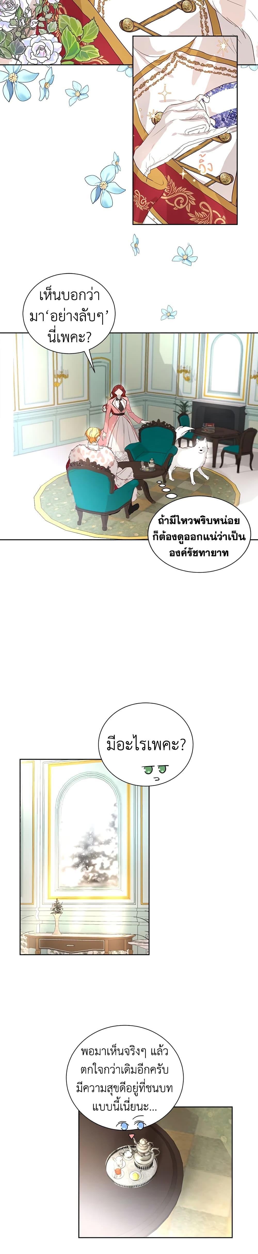 Manga-lc-com อ่านมังงะ อ่านการ์ตูน ออนไลน์ ฟรี I’ll Just Live On As A Villainess ตอนที่ 1 2 3 4 5 6 7 8 9 10 11 12 13 14 ฟรี ไม่มีโฆษณา Manga-lc - อ่าน มังงะ อ่าน การ์ตูน ออนไลน์ อ่านมังงะ ฟรี