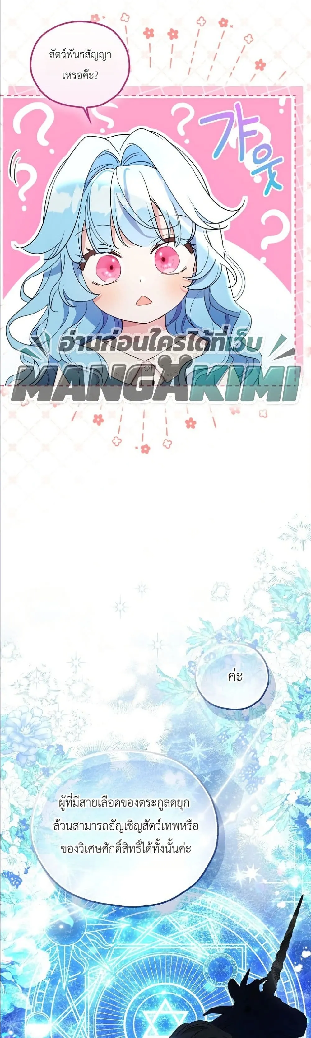 Manga-lc-com อ่านมังงะ อ่านการ์ตูน ออนไลน์ ฟรี The Oracle of the Villainous Baby ตอนที่ 1 2 3 4 5 6 7 8 9 10 11 12 13 14 ฟรี ไม่มีโฆษณา Manga-lc - อ่าน มังงะ อ่าน การ์ตูน ออนไลน์ อ่านมังงะ ฟรี