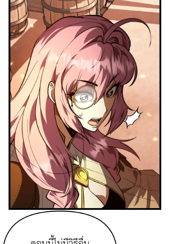 การแข่งขันของผู้เกิดใหม่ ตอนที่ 78 รูปที่ 128