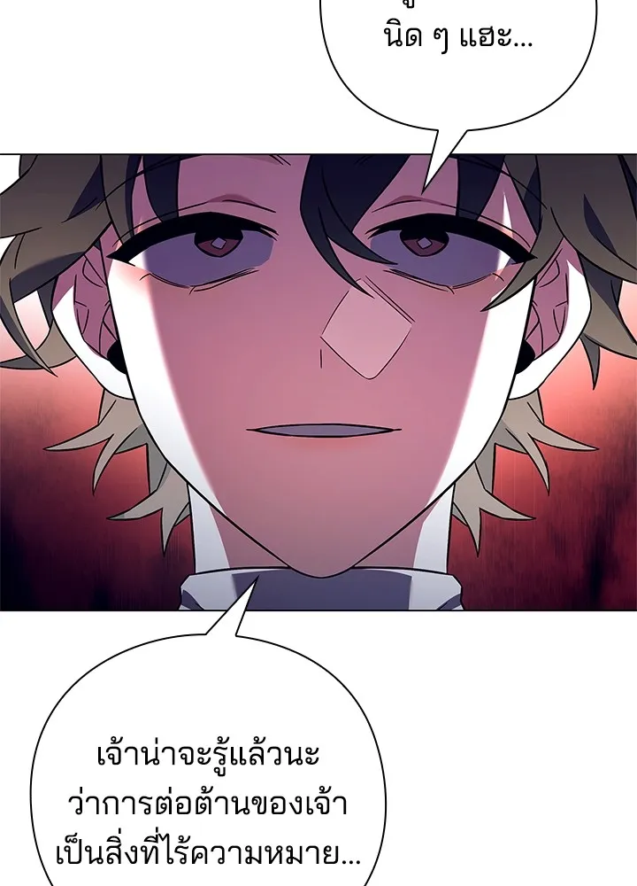 คืนแห่งโทแกบี ตอนที่ 31 รูปที่ 110