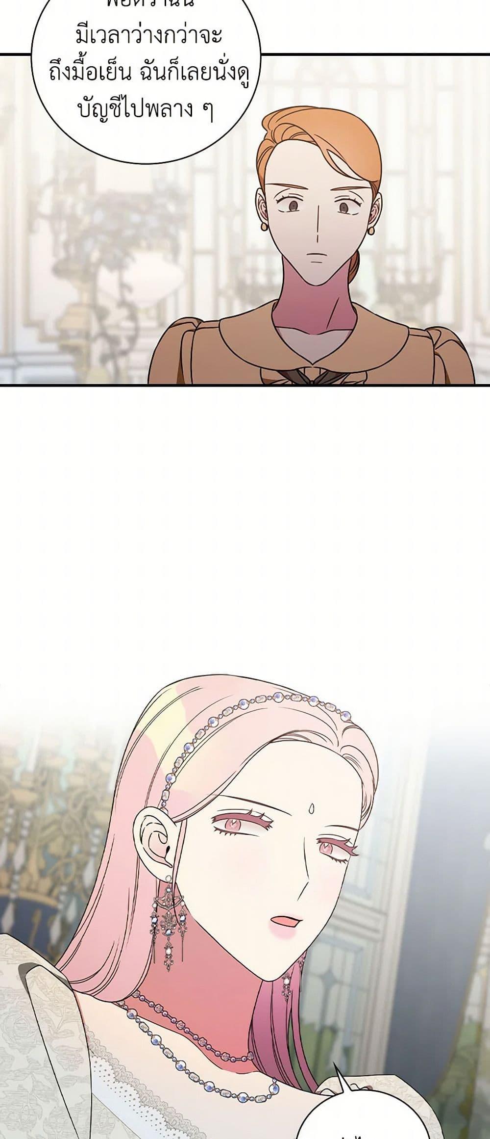 Manga-lc-com อ่านมังงะ อ่านการ์ตูน ออนไลน์ ฟรี Duchess in the Glass House ตอนที่ 1 2 3 4 5 6 7 8 9 10 11 12 13 14 ฟรี ไม่มีโฆษณา Manga-lc - อ่าน มังงะ อ่าน การ์ตูน ออนไลน์ อ่านมังงะ ฟรี