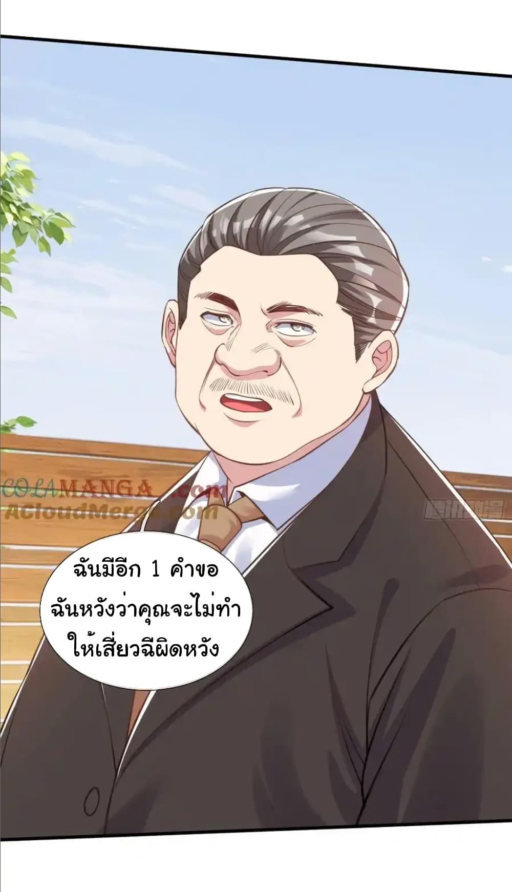 Manga-lc-com อ่านมังงะ อ่านการ์ตูน ออนไลน์ ฟรี I cultivated to become a god in the city ตอนที่ 1 2 3 4 5 6 7 8 9 10 11 12 13 14 ฟรี ไม่มีโฆษณา Manga-lc - อ่าน มังงะ อ่าน การ์ตูน ออนไลน์ อ่านมังงะ ฟรี