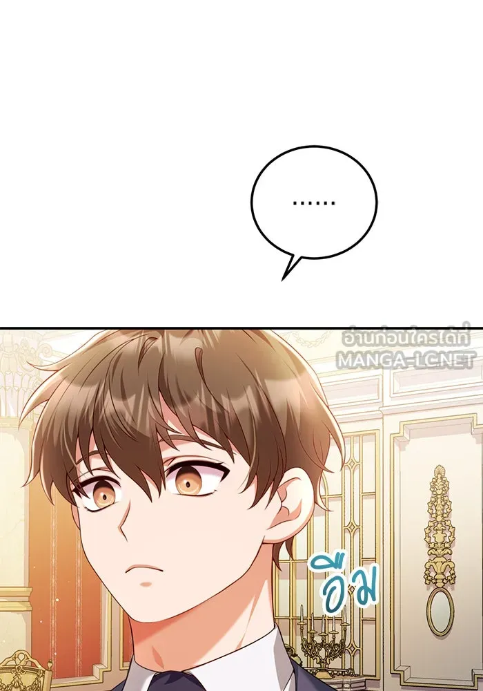 แผนหย่าสามีทรราช ตอนที่ 49 รูปที่ 72