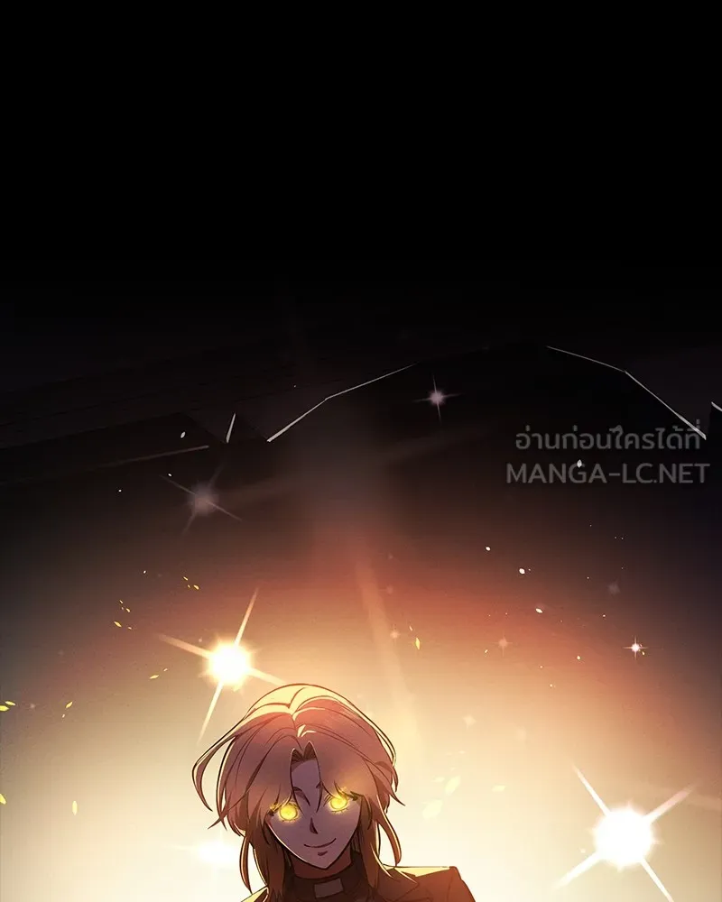 มือสังหารพันธุ์อมตะ ตอนที่ 14 รูปที่ 66