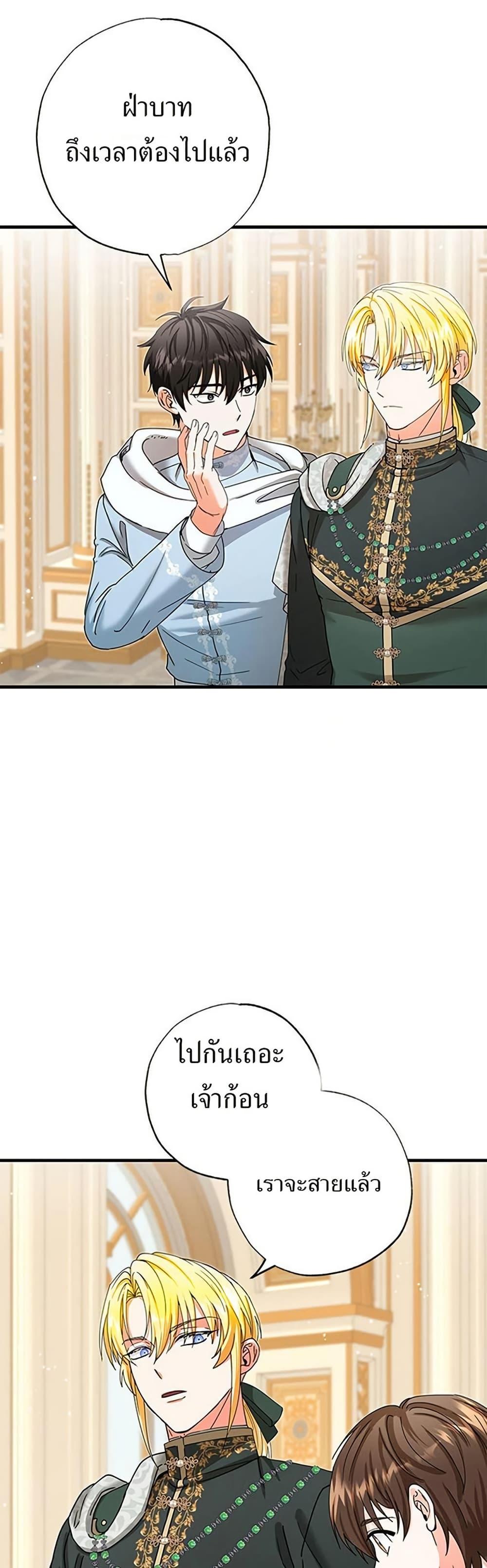 Manga-lc-com อ่านมังงะ อ่านการ์ตูน ออนไลน์ ฟรี I Became the Emperor’s Cat ตอนที่ 1 2 3 4 5 6 7 8 9 10 11 12 13 14 ฟรี ไม่มีโฆษณา Manga-lc - อ่าน มังงะ อ่าน การ์ตูน ออนไลน์ อ่านมังงะ ฟรี