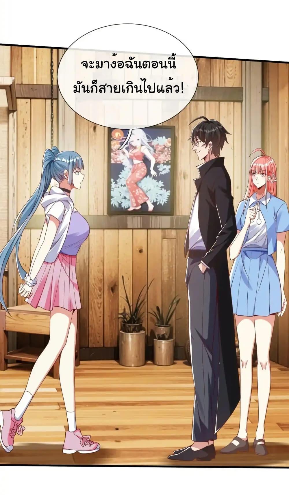 Manga-lc-com อ่านมังงะ อ่านการ์ตูน ออนไลน์ ฟรี I cultivated to become a god in the city ตอนที่ 1 2 3 4 5 6 7 8 9 10 11 12 13 14 ฟรี ไม่มีโฆษณา Manga-lc - อ่าน มังงะ อ่าน การ์ตูน ออนไลน์ อ่านมังงะ ฟรี