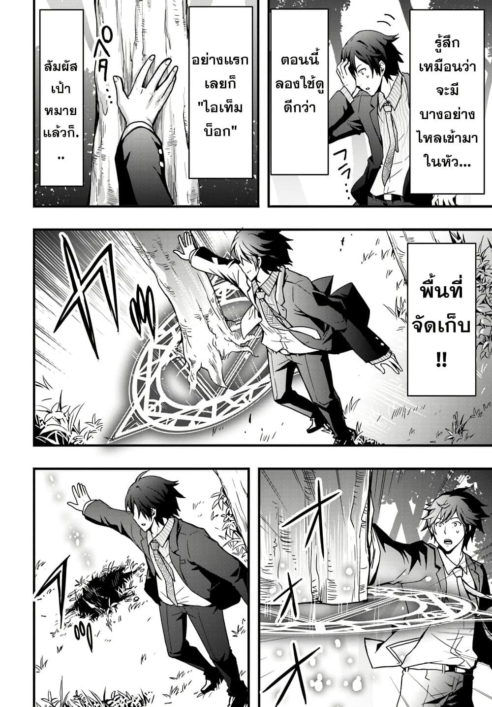 Manga-lc-com อ่านมังงะ อ่านการ์ตูน ออนไลน์ ฟรี Isekai de Te ni Ireta Seisan Skill wa Saikyou datta You desu ตอนที่ 1 2 3 4 5 6 7 8 9 10 11 12 13 14 ฟรี ไม่มีโฆษณา Manga-lc - อ่าน มังงะ อ่าน การ์ตูน ออนไลน์ อ่านมังงะ ฟรี