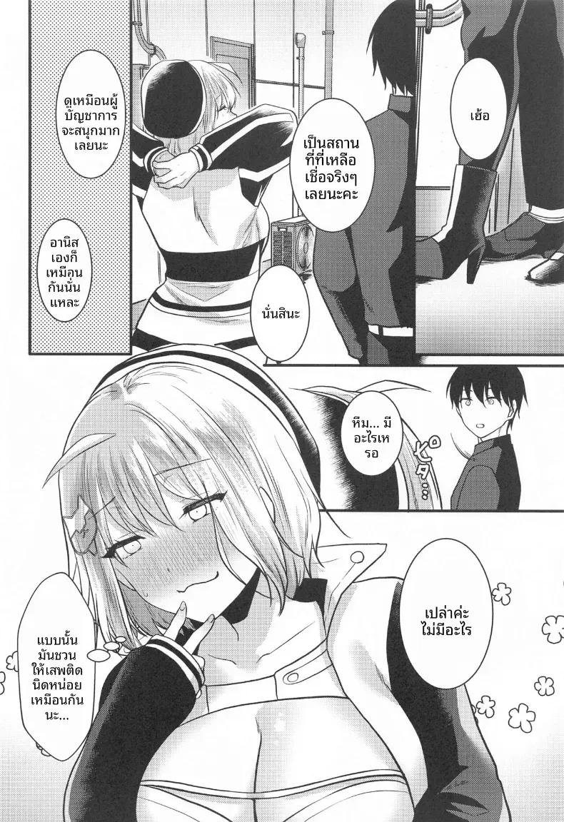 Doujin-Lc- อ่าน โดจิน มังฮวา เกาหลี ญี่ปุ่น จีน แปลไทย คาเฟ่สำหรับคุ่รัก (Kumano Kotaro) ตอนที่ 1 2 3 4 5 6 7 8 9 10 11 12 13 14 ฟรี ไม่มีโฆษณา อ่าน โดจิน Manhwa เกาหลี ญี่ปุ่น จีน เรามีครบ คัดมาให้เน้นๆ โดจิน 18+ รับประกันความฟินโดย  Doujin Lc
