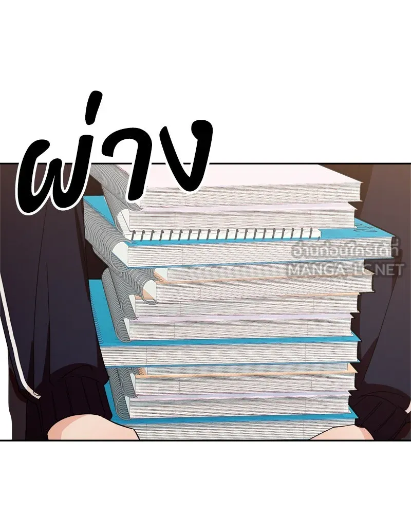 Pyramid Game เกมพีระมิด ตอนที่ 27 รูปที่ 78