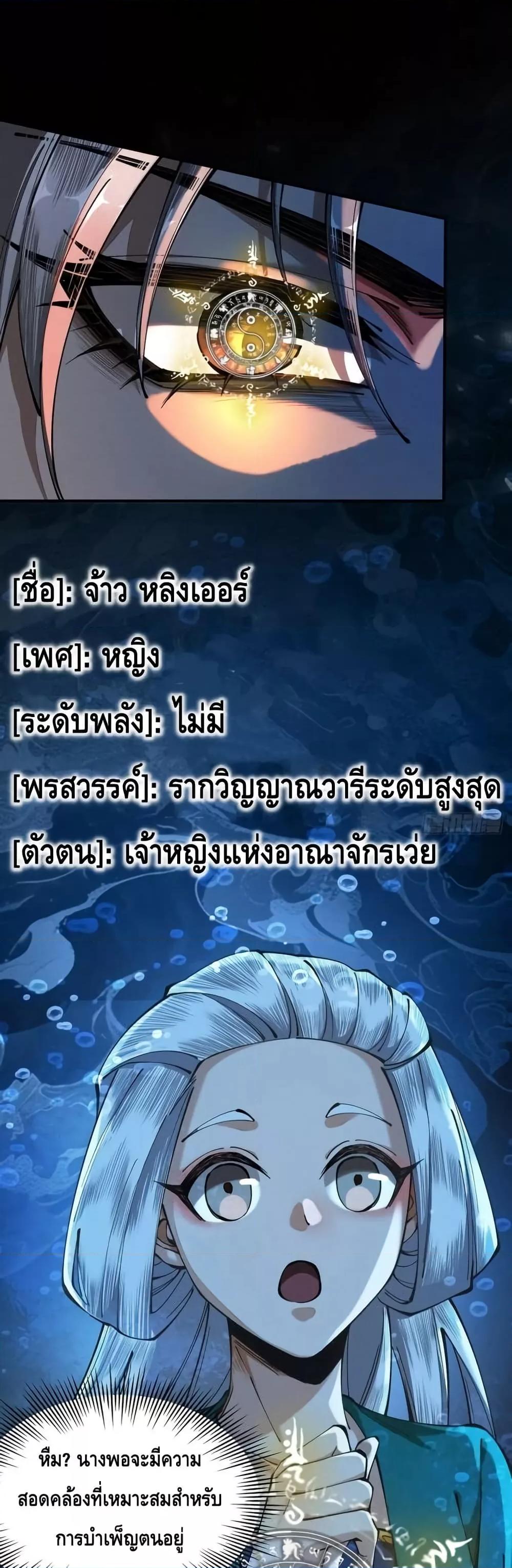 Manga-lc-com อ่านมังงะ อ่านการ์ตูน ออนไลน์ ฟรี MyCultivation ตอนที่ 1 2 3 4 5 6 7 8 9 10 11 12 13 14 ฟรี ไม่มีโฆษณา Manga-lc - อ่าน มังงะ อ่าน การ์ตูน ออนไลน์ อ่านมังงะ ฟรี