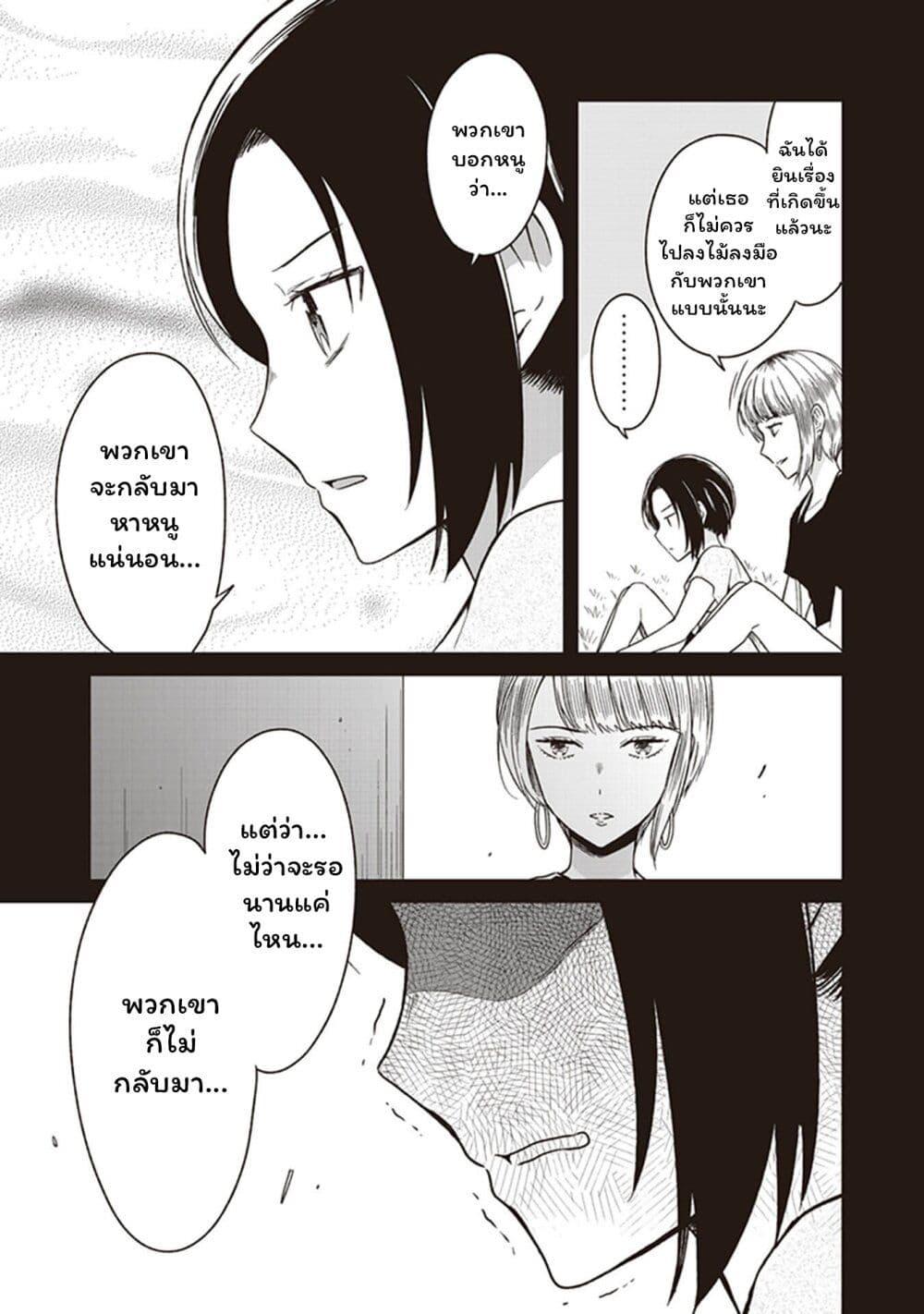 Manga-lc-com อ่านมังงะ อ่านการ์ตูน ออนไลน์ ฟรี JK to Sutego no Akachan ตอนที่ 1 2 3 4 5 6 7 8 9 10 11 12 13 14 ฟรี ไม่มีโฆษณา Manga-lc - อ่าน มังงะ อ่าน การ์ตูน ออนไลน์ อ่านมังงะ ฟรี
