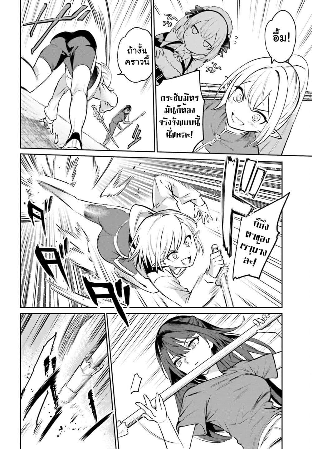 Manga-lc-com อ่านมังงะ อ่านการ์ตูน ออนไลน์ ฟรี Danshi Kinsei Game Sekai de Ore ga Yarubeki Yuiitsu no Koto Yuri no Ma ni Hasamaru Otoko to Shite Tensei shite shimaimashita ตอนที่ 1 2 3 4 5 6 7 8 9 10 11 12 13 14 ฟรี ไม่มีโฆษณา Manga-lc - อ่าน มังงะ อ่าน การ์ตูน ออนไลน์ อ่านมังงะ ฟรี