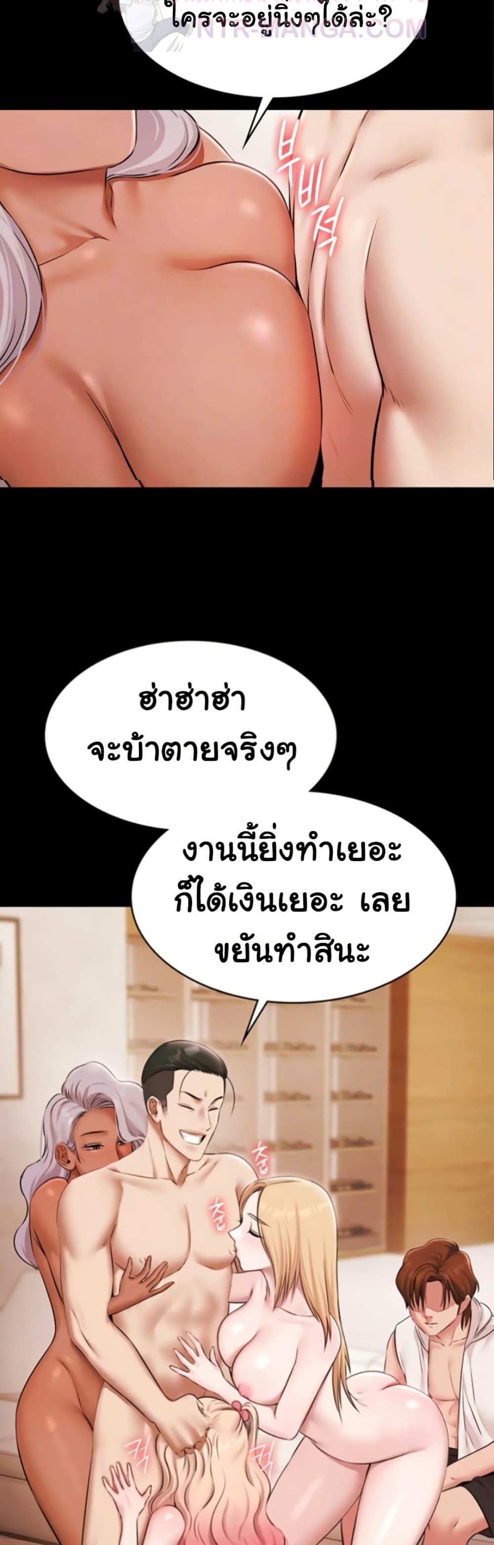 Doujin-Lc- อ่าน โดจิน มังฮวา เกาหลี ญี่ปุ่น จีน แปลไทย Pool Party ตอนที่ 1 2 3 4 5 6 7 8 9 10 11 12 13 14 ฟรี ไม่มีโฆษณา อ่าน โดจิน Manhwa เกาหลี ญี่ปุ่น จีน เรามีครบ คัดมาให้เน้นๆ โดจิน 18+ รับประกันความฟินโดย  Doujin Lc