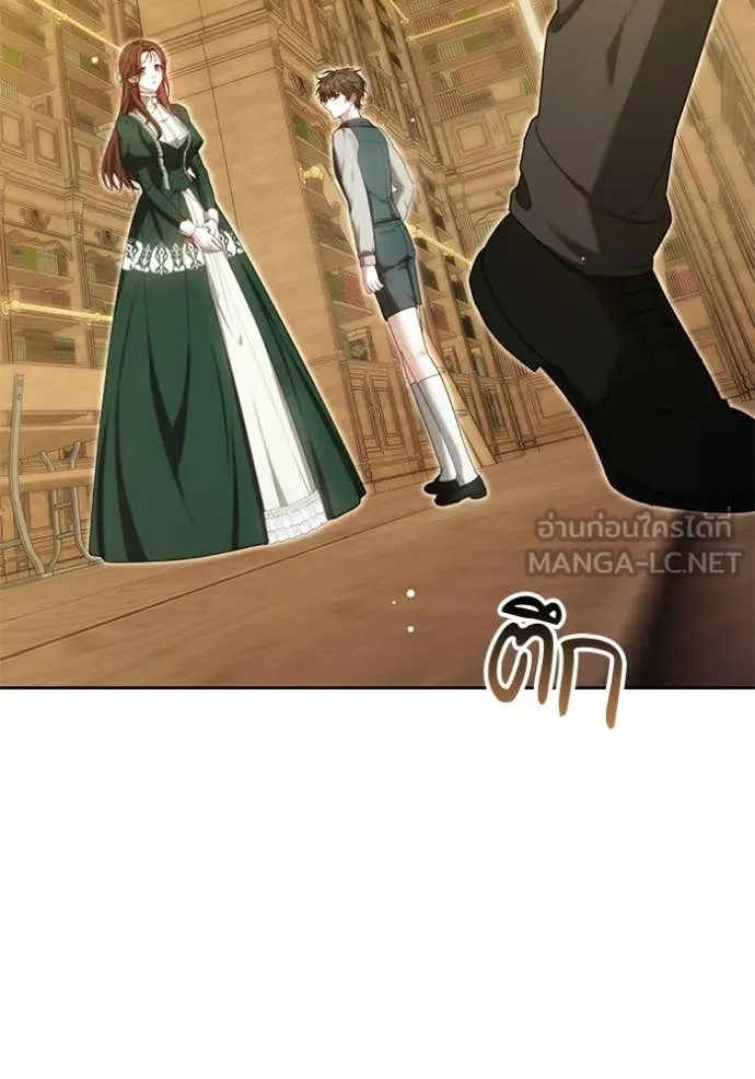 เจ้าสาวอัคนีดำ ตอนที่ 96 รูปที่ 36