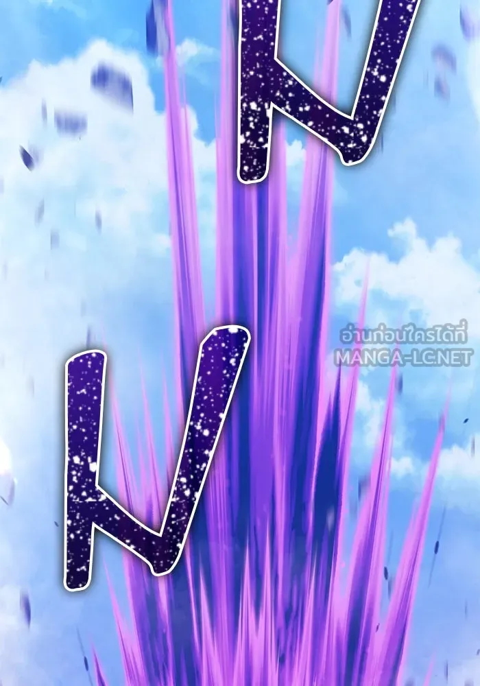 +99 ท่อนไม้พร้อมบวก ตอนที่ 16 ผู้เล่นปนเปื้อน vs พีซ (5) รูปที่ 327