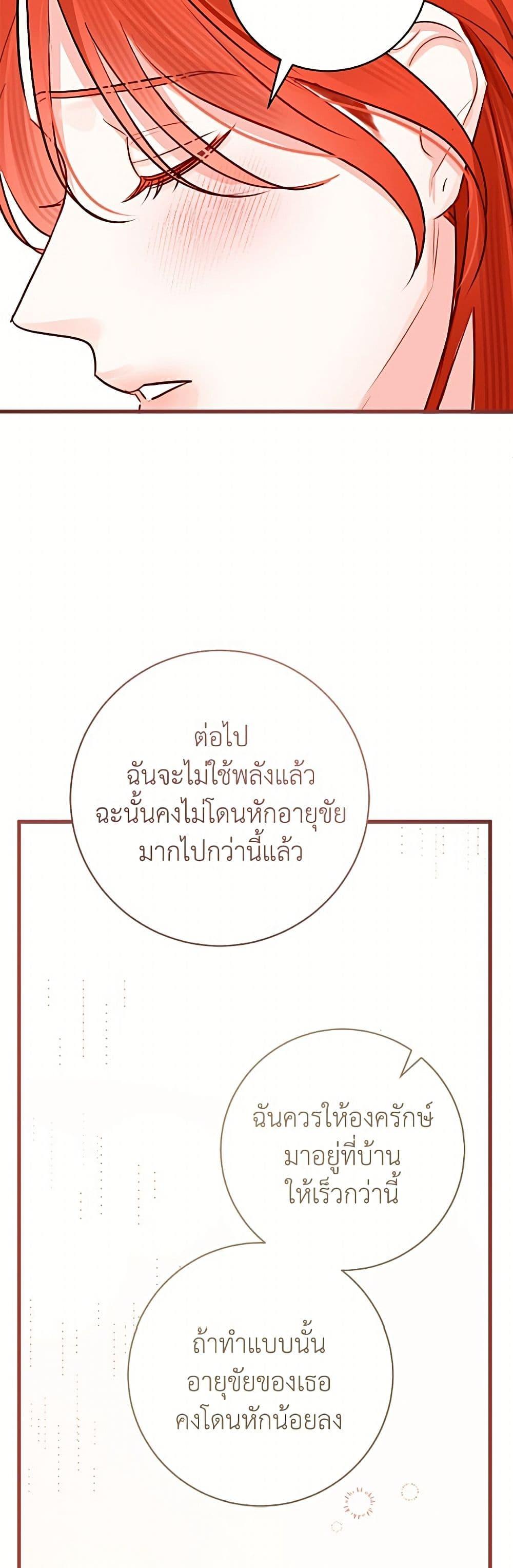 Manga-lc-com อ่านมังงะ อ่านการ์ตูน ออนไลน์ ฟรี The Archduke’s Gorgeous Wedding Was a Fraud ตอนที่ 1 2 3 4 5 6 7 8 9 10 11 12 13 14 ฟรี ไม่มีโฆษณา Manga-lc - อ่าน มังงะ อ่าน การ์ตูน ออนไลน์ อ่านมังงะ ฟรี