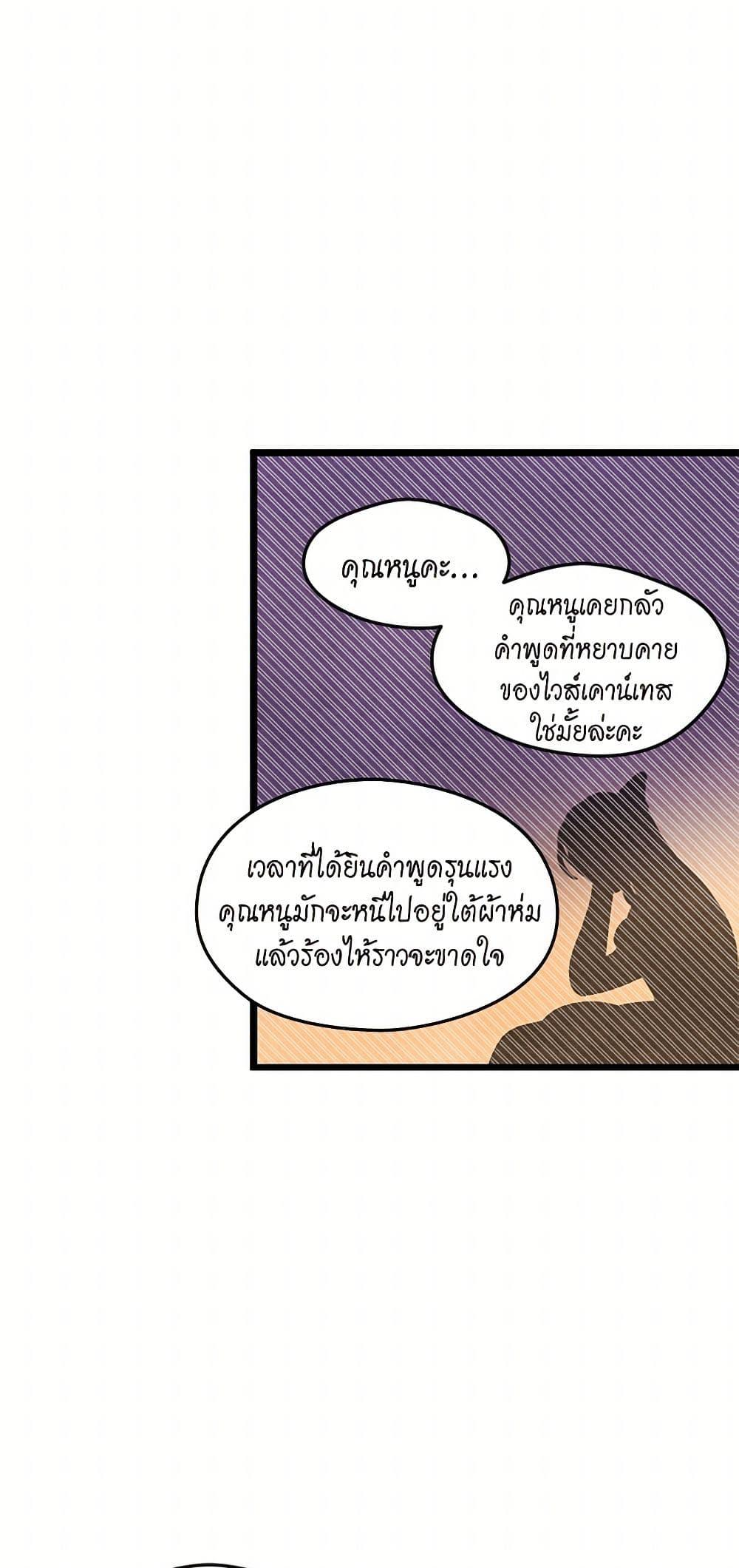 Manga-lc-com อ่านมังงะ อ่านการ์ตูน ออนไลน์ ฟรี Iris – The Lady and Her Smartphone ตอนที่ 1 2 3 4 5 6 7 8 9 10 11 12 13 14 ฟรี ไม่มีโฆษณา Manga-lc - อ่าน มังงะ อ่าน การ์ตูน ออนไลน์ อ่านมังงะ ฟรี