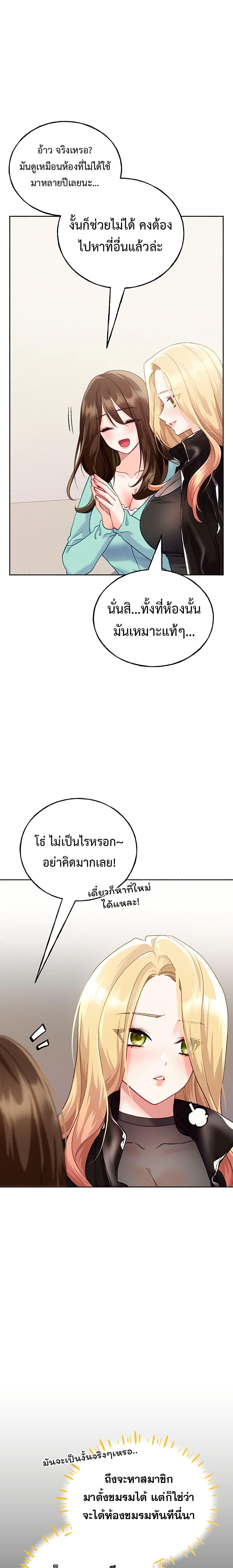 Doujin-Lc- อ่าน โดจิน มังฮวา เกาหลี ญี่ปุ่น จีน แปลไทย I will Plug In ตอนที่ 1 2 3 4 5 6 7 8 9 10 11 12 13 14 ฟรี ไม่มีโฆษณา อ่าน โดจิน Manhwa เกาหลี ญี่ปุ่น จีน เรามีครบ คัดมาให้เน้นๆ โดจิน 18+ รับประกันความฟินโดย  Doujin Lc