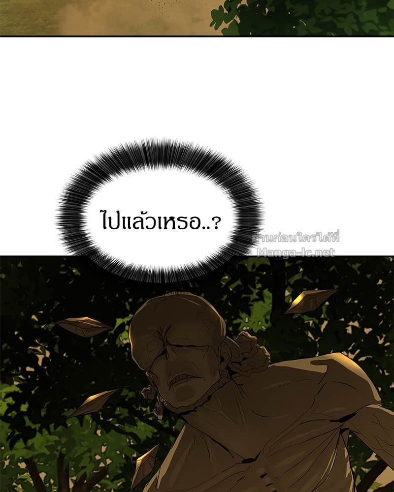 Doujin-Lc- อ่าน โดจิน มังฮวา เกาหลี ญี่ปุ่น จีน แปลไทย ข้าราชการพิเศษ ตอนที่ 1 2 3 4 5 6 7 8 9 10 11 12 13 14 ฟรี ไม่มีโฆษณา อ่าน โดจิน Manhwa เกาหลี ญี่ปุ่น จีน เรามีครบ คัดมาให้เน้นๆ โดจิน 18+ รับประกันความฟินโดย Doujin Lc