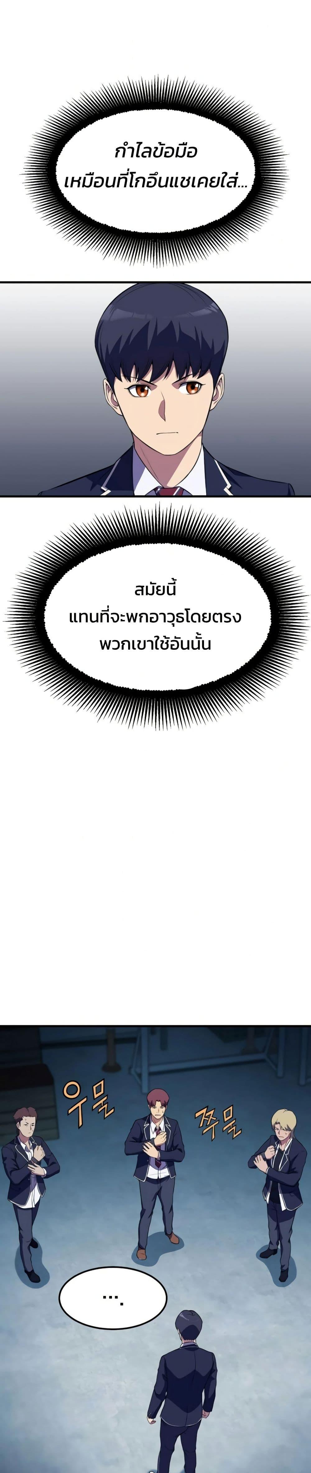 Manga-lc-com อ่านมังงะ อ่านการ์ตูน ออนไลน์ ฟรี Academy Reincarnation Hero ตอนที่ 1 2 3 4 5 6 7 8 9 10 11 12 13 14 ฟรี ไม่มีโฆษณา Manga-lc - อ่าน มังงะ อ่าน การ์ตูน ออนไลน์ อ่านมังงะ ฟรี