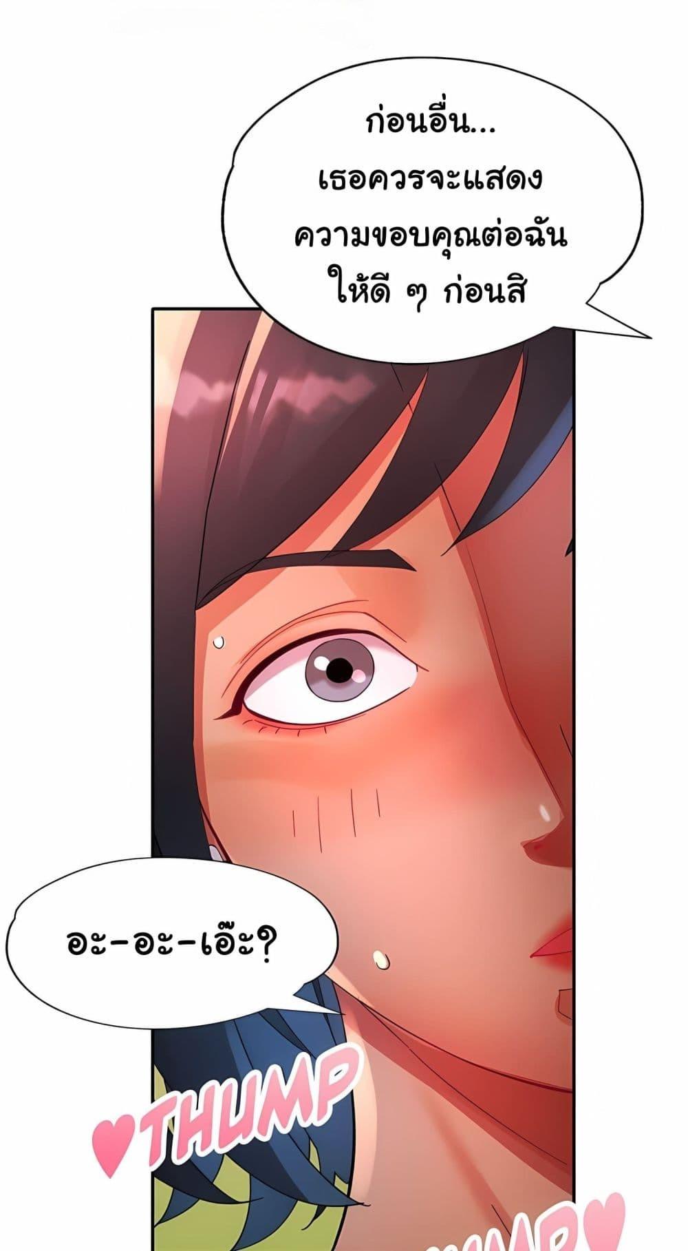 Doujin-Lc- อ่าน โดจิน มังฮวา เกาหลี ญี่ปุ่น จีน แปลไทย Rob in Zone ตอนที่ 1 2 3 4 5 6 7 8 9 10 11 12 13 14 ฟรี ไม่มีโฆษณา อ่าน โดจิน Manhwa เกาหลี ญี่ปุ่น จีน เรามีครบ คัดมาให้เน้นๆ โดจิน 18+ รับประกันความฟินโดย  Doujin Lc