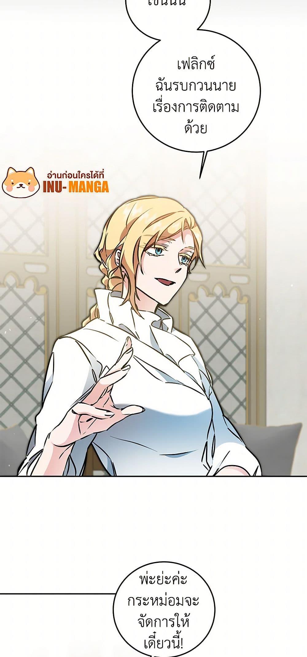 Manga-lc-com อ่านมังงะ อ่านการ์ตูน ออนไลน์ ฟรี I’ve Become the Villainous Empress of a Novel ตอนที่ 1 2 3 4 5 6 7 8 9 10 11 12 13 14 ฟรี ไม่มีโฆษณา Manga-lc - อ่าน มังงะ อ่าน การ์ตูน ออนไลน์ อ่านมังงะ ฟรี