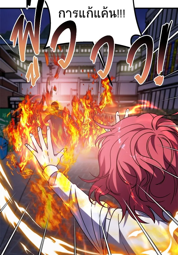 วายร้ายก็อยากมีรัก ตอนที่ 34 รูปที่ 73